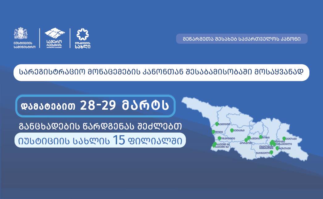 სიახლის სურათი