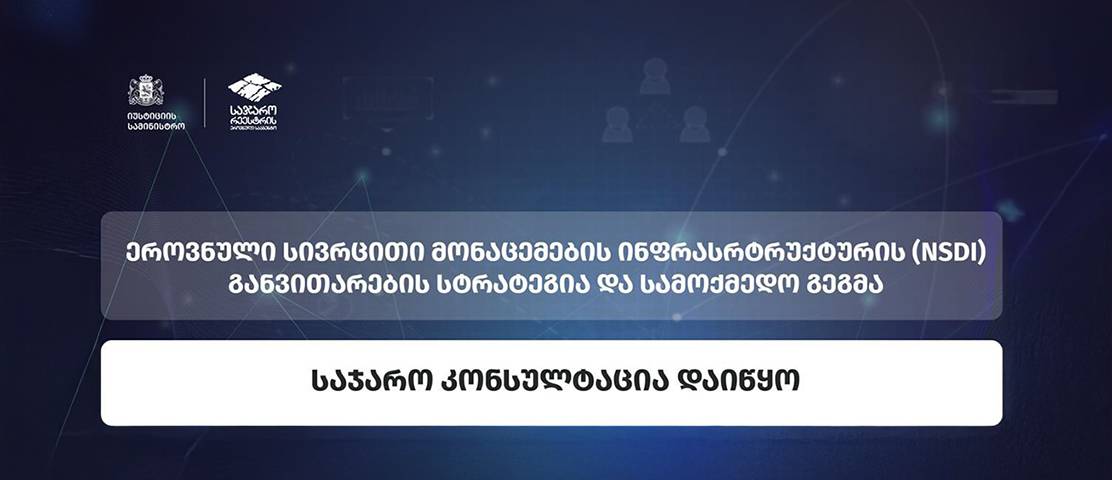 სიახლის სურათი